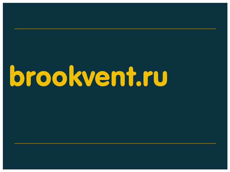 сделать скриншот brookvent.ru
