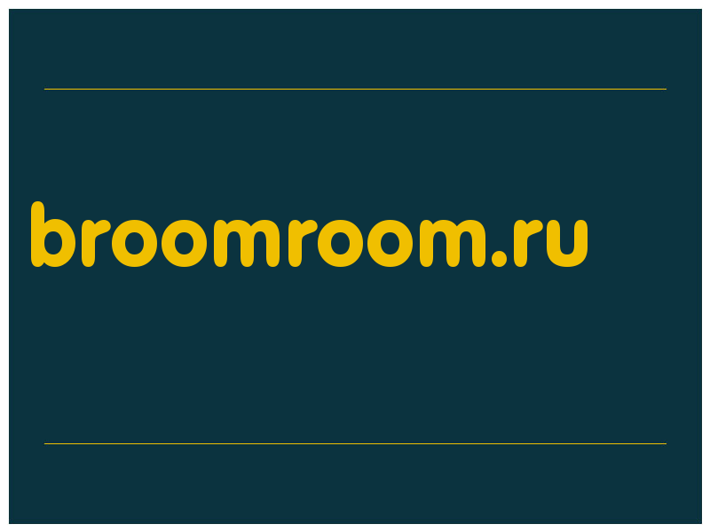 сделать скриншот broomroom.ru