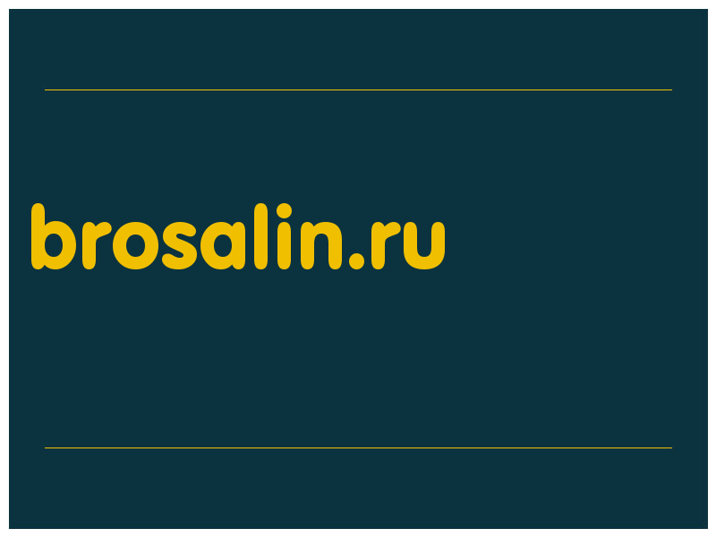 сделать скриншот brosalin.ru