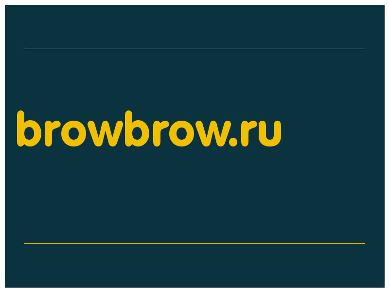 сделать скриншот browbrow.ru