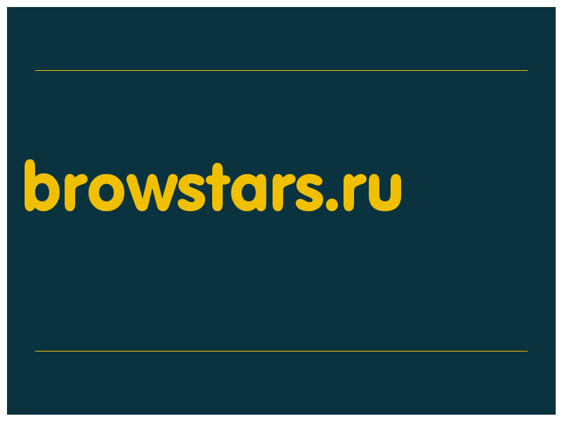 сделать скриншот browstars.ru