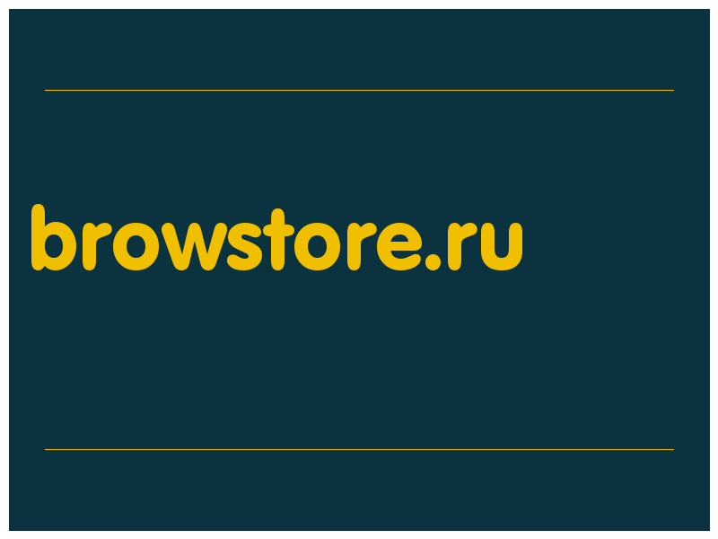 сделать скриншот browstore.ru