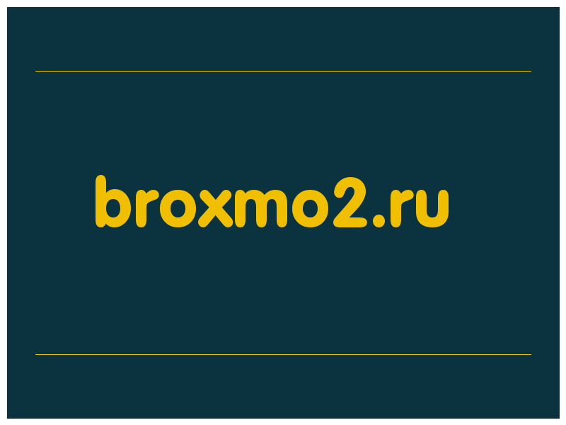 сделать скриншот broxmo2.ru