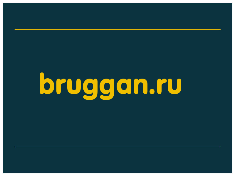 сделать скриншот bruggan.ru