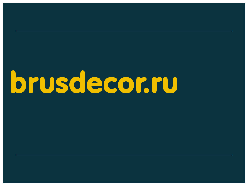сделать скриншот brusdecor.ru