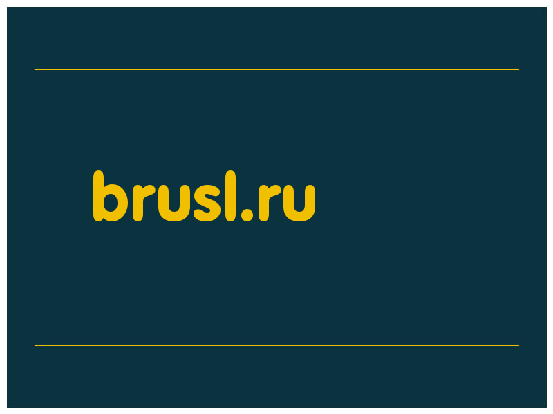 сделать скриншот brusl.ru