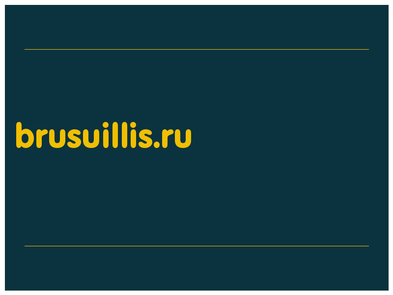 сделать скриншот brusuillis.ru