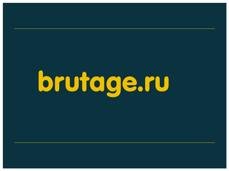 сделать скриншот brutage.ru