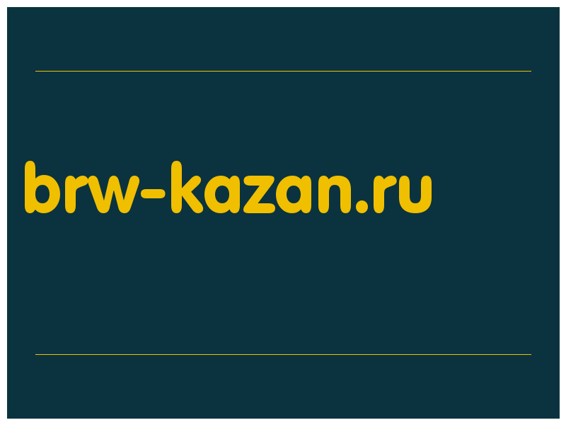 сделать скриншот brw-kazan.ru