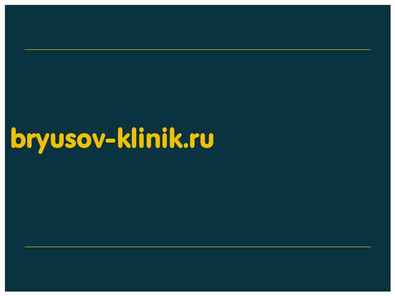сделать скриншот bryusov-klinik.ru
