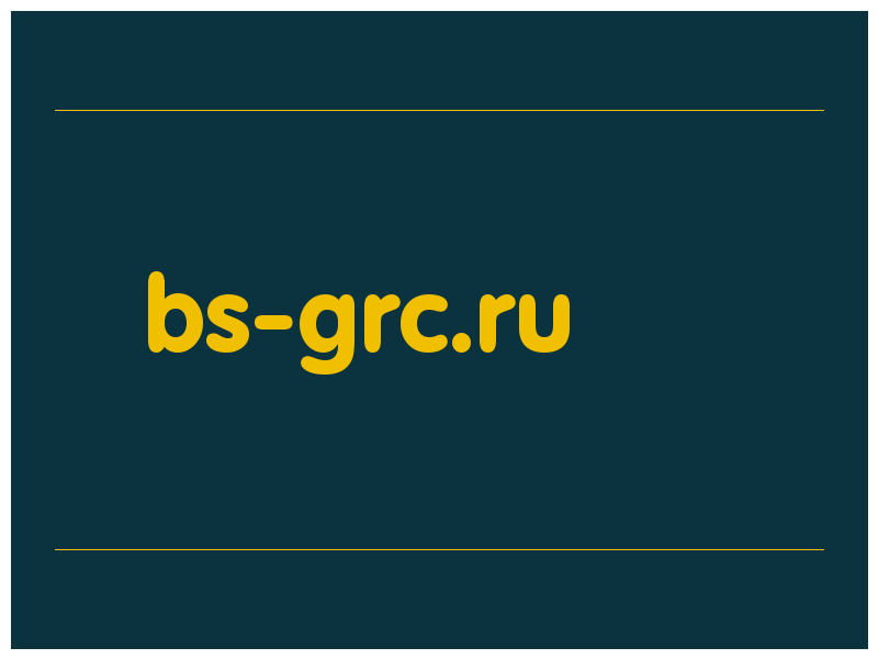 сделать скриншот bs-grc.ru