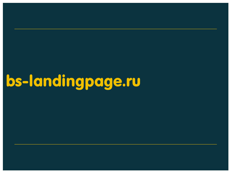 сделать скриншот bs-landingpage.ru