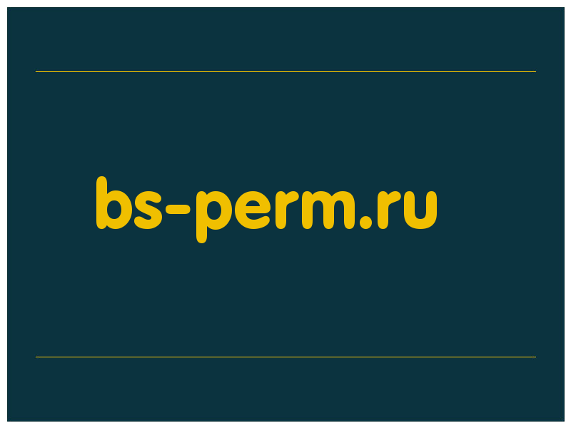 сделать скриншот bs-perm.ru