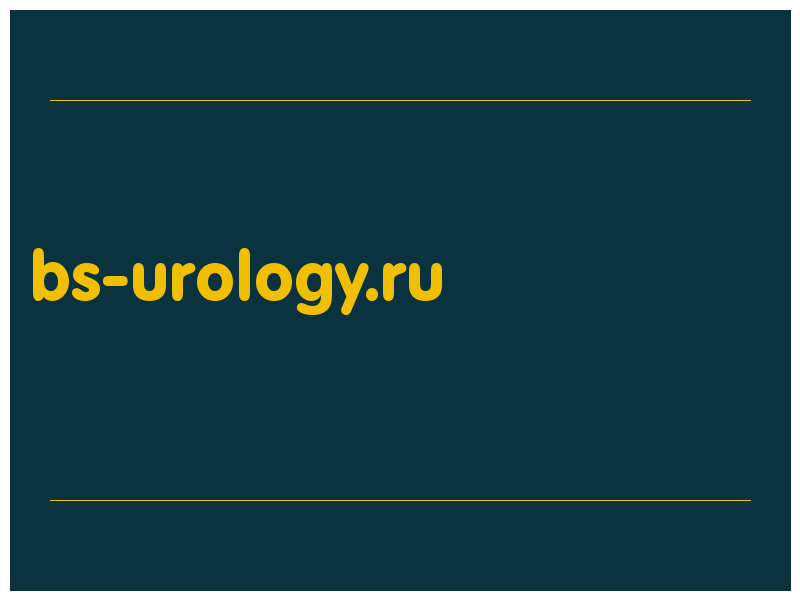 сделать скриншот bs-urology.ru