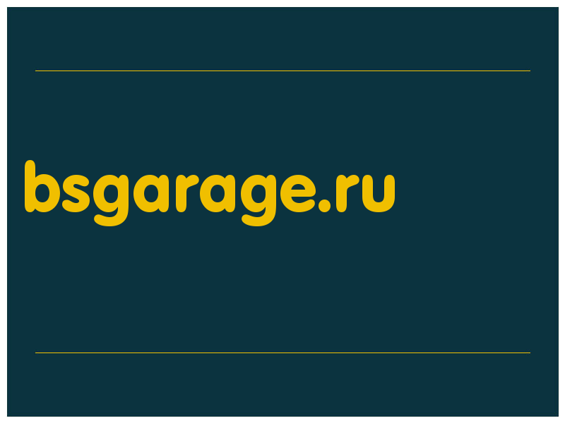сделать скриншот bsgarage.ru