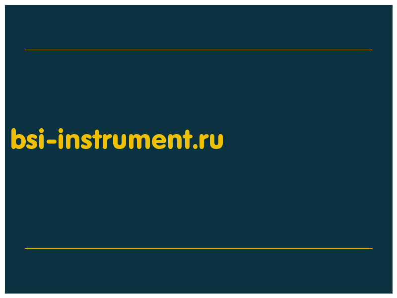 сделать скриншот bsi-instrument.ru