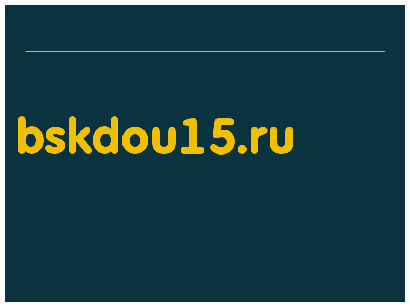 сделать скриншот bskdou15.ru
