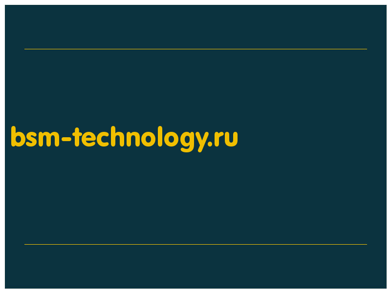 сделать скриншот bsm-technology.ru