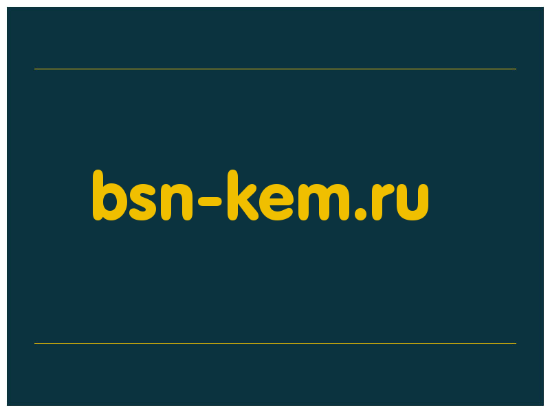 сделать скриншот bsn-kem.ru