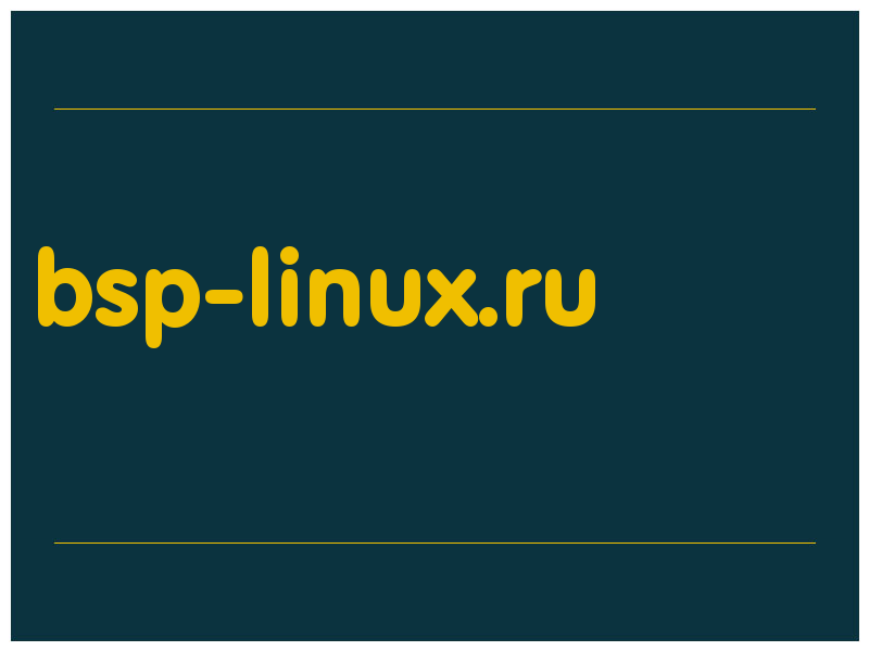 сделать скриншот bsp-linux.ru