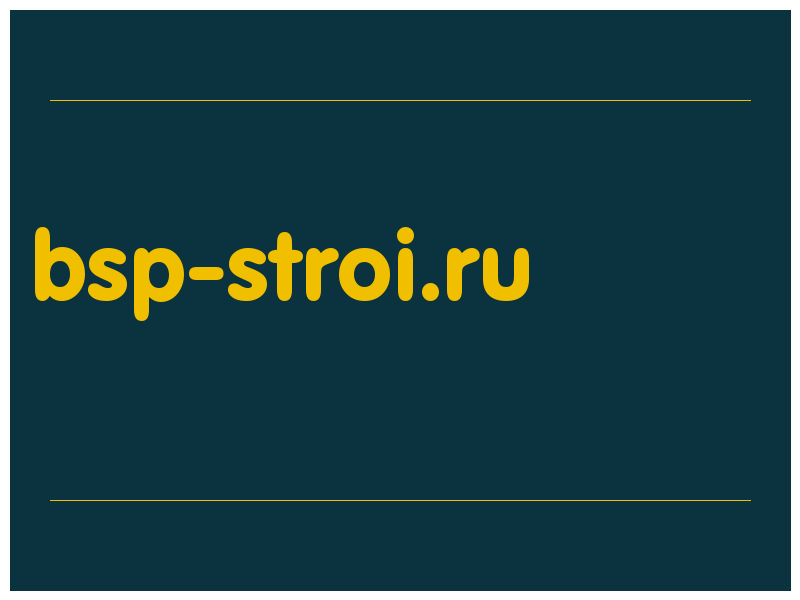 сделать скриншот bsp-stroi.ru