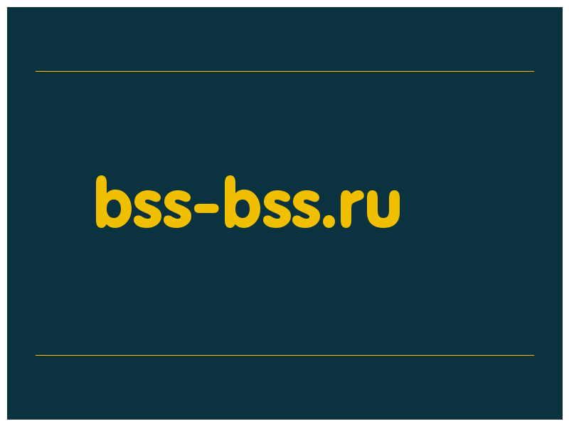 сделать скриншот bss-bss.ru