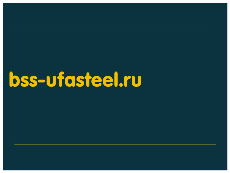 сделать скриншот bss-ufasteel.ru