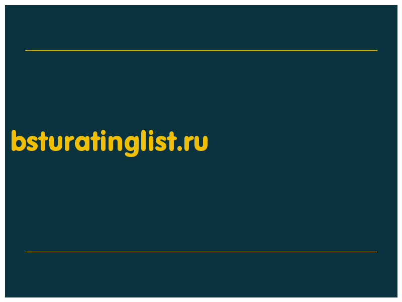 сделать скриншот bsturatinglist.ru