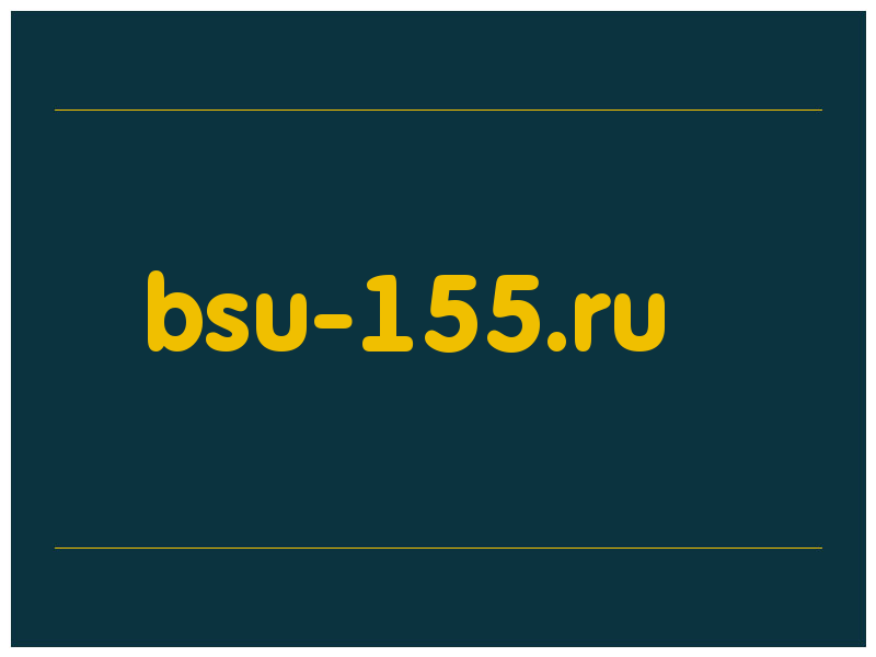сделать скриншот bsu-155.ru