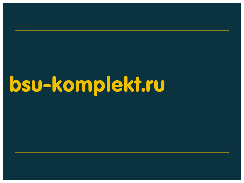 сделать скриншот bsu-komplekt.ru