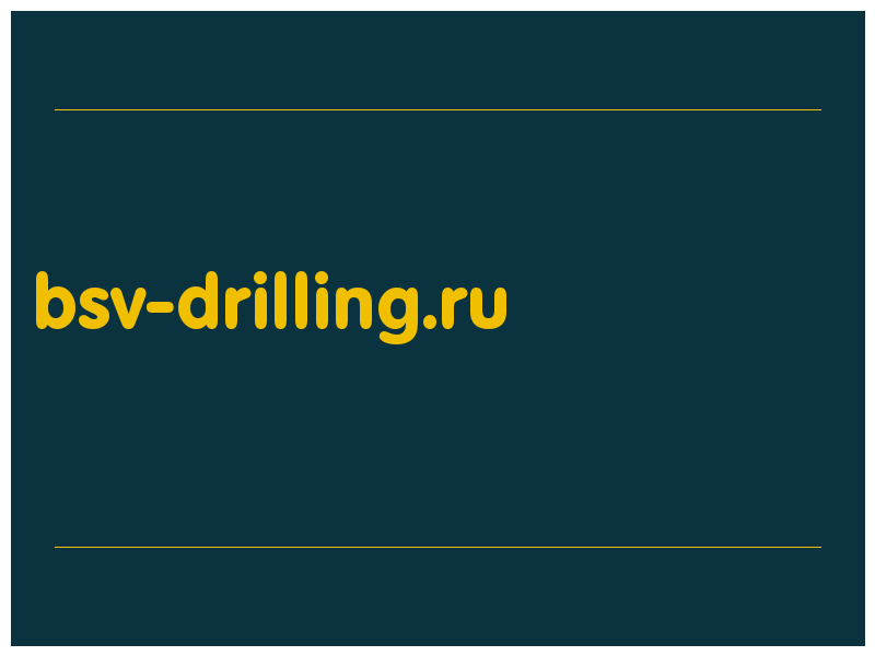 сделать скриншот bsv-drilling.ru