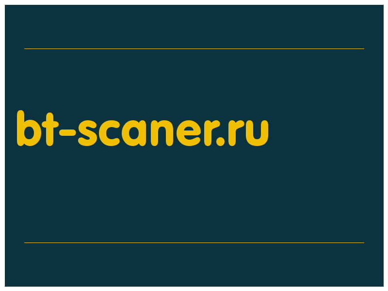 сделать скриншот bt-scaner.ru