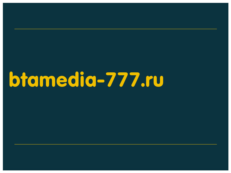 сделать скриншот btamedia-777.ru