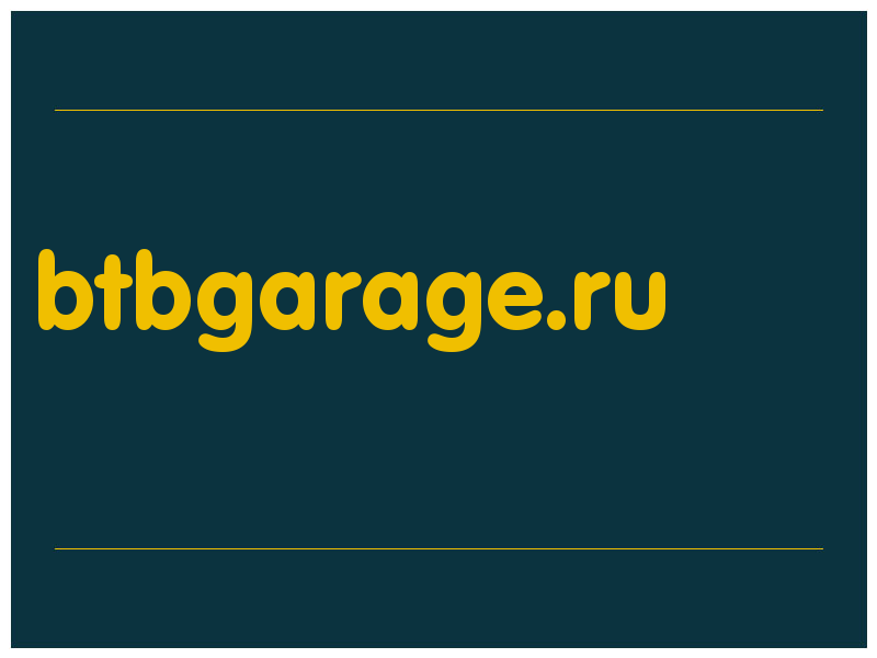 сделать скриншот btbgarage.ru