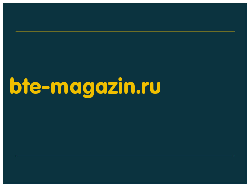 сделать скриншот bte-magazin.ru