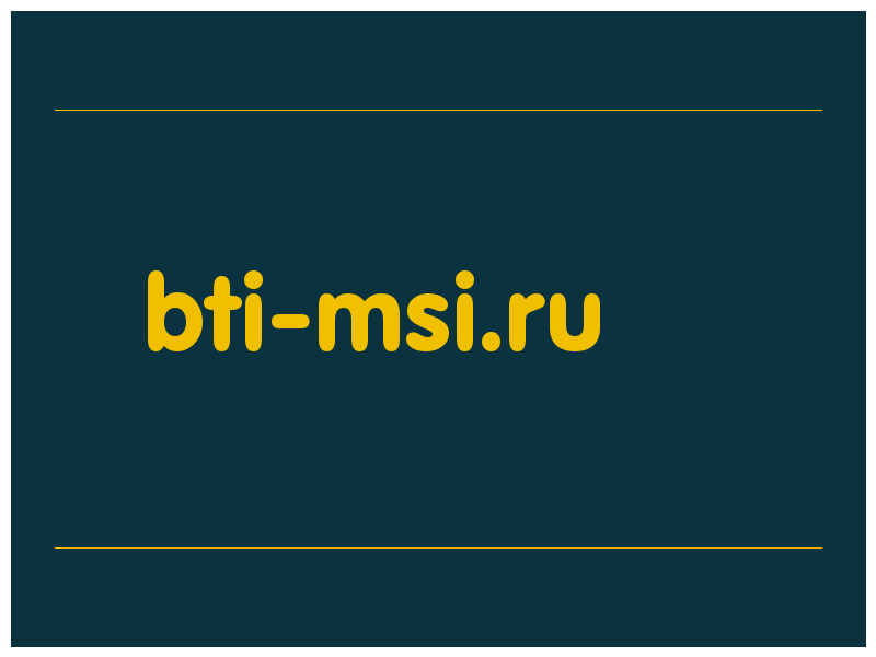 сделать скриншот bti-msi.ru