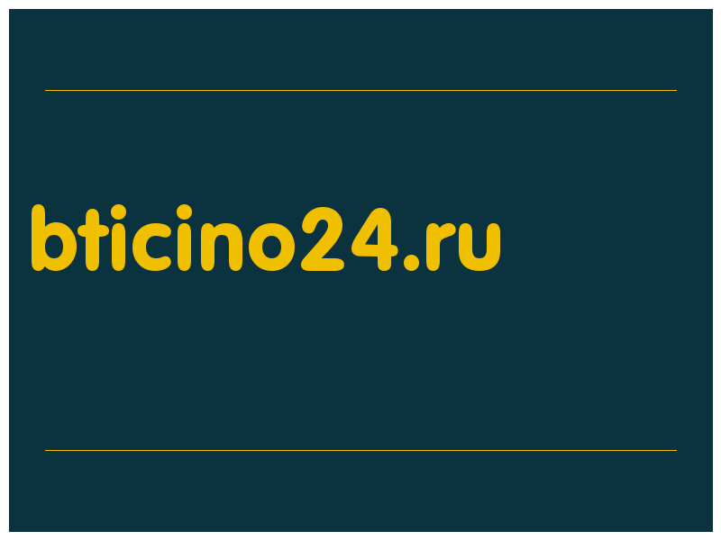 сделать скриншот bticino24.ru