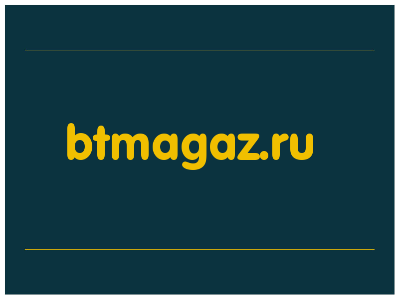 сделать скриншот btmagaz.ru