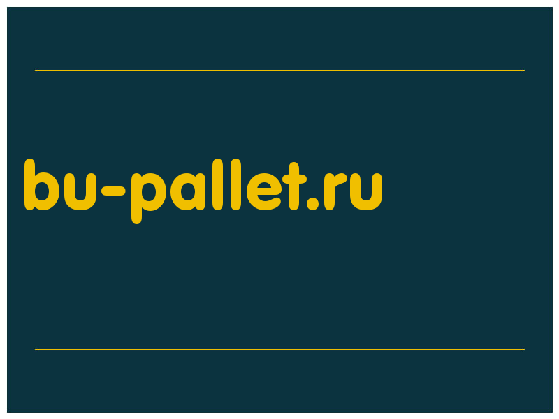 сделать скриншот bu-pallet.ru