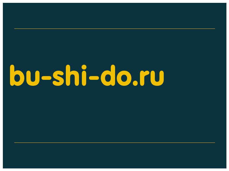 сделать скриншот bu-shi-do.ru