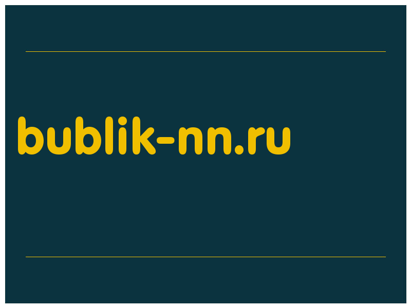 сделать скриншот bublik-nn.ru