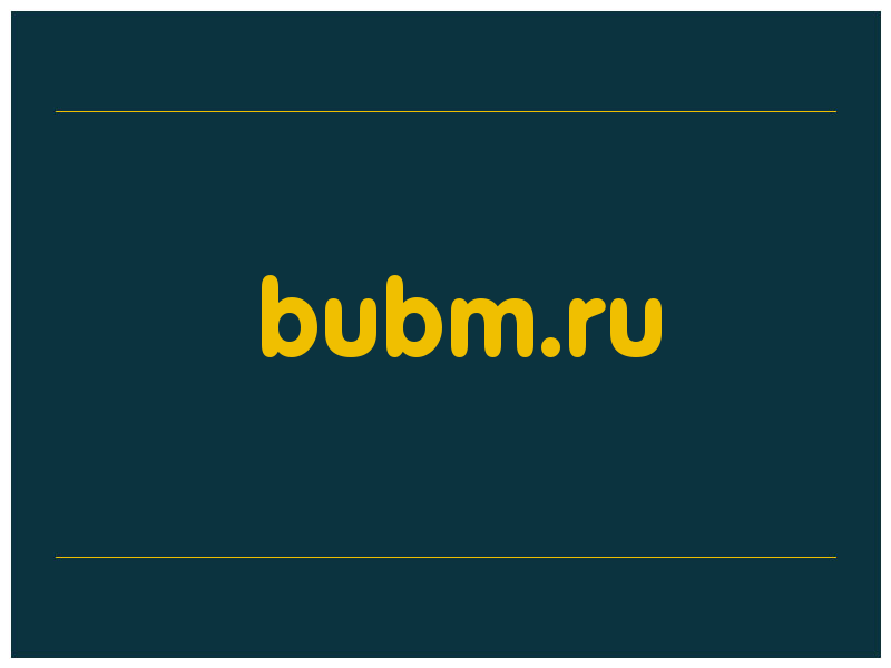 сделать скриншот bubm.ru