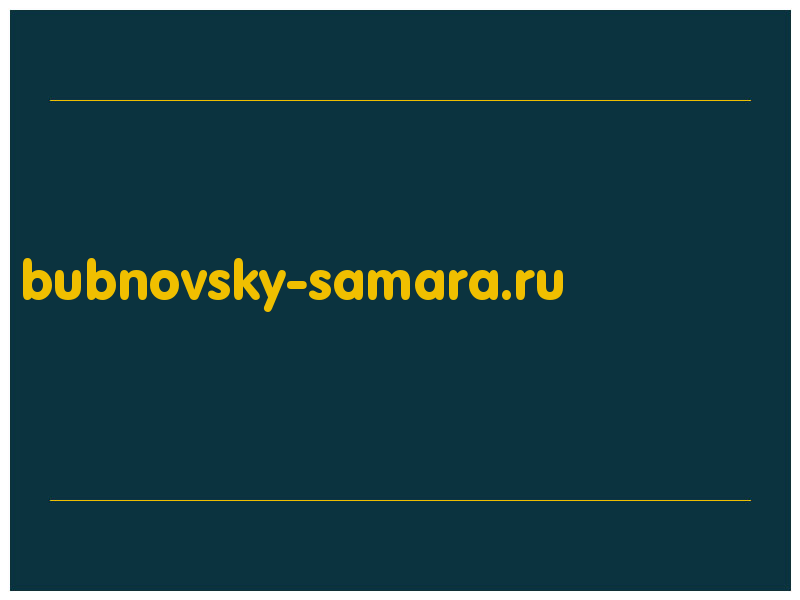 сделать скриншот bubnovsky-samara.ru