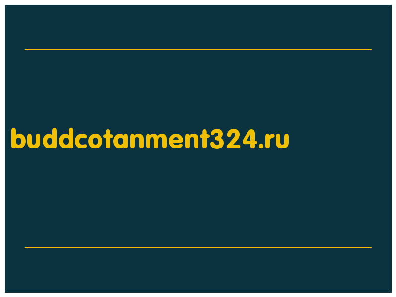 сделать скриншот buddcotanment324.ru