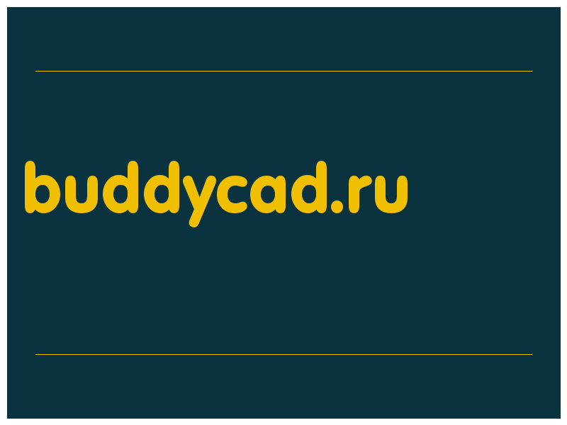 сделать скриншот buddycad.ru