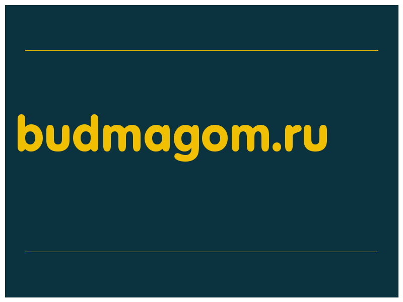 сделать скриншот budmagom.ru