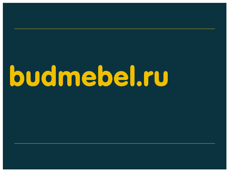 сделать скриншот budmebel.ru