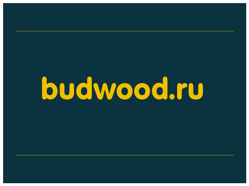 сделать скриншот budwood.ru