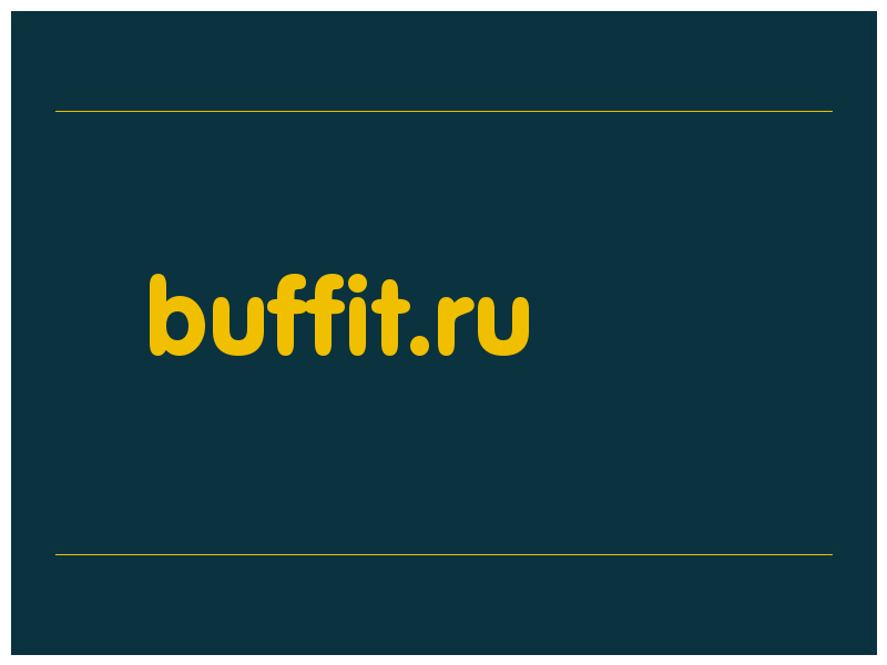 сделать скриншот buffit.ru