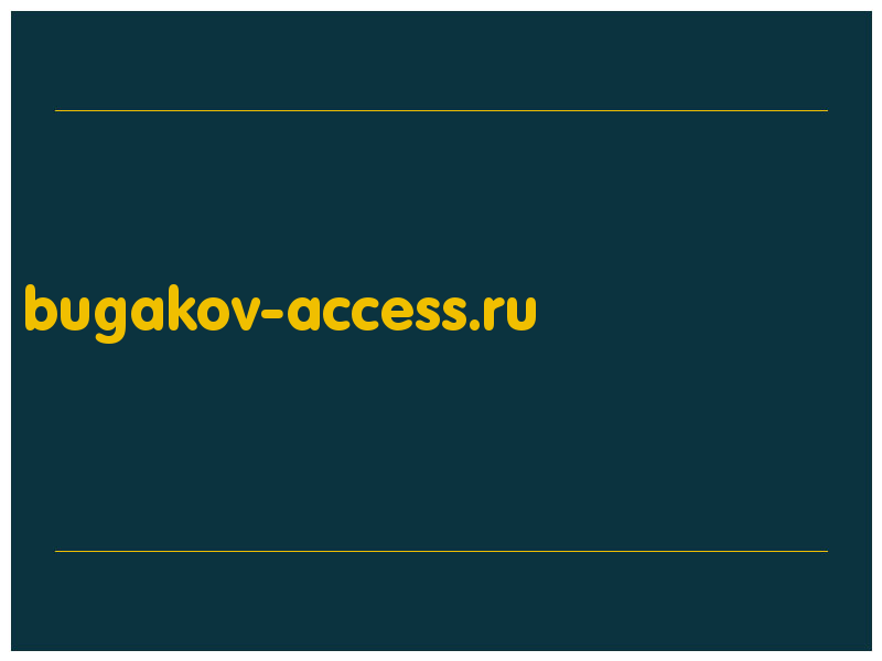 сделать скриншот bugakov-access.ru